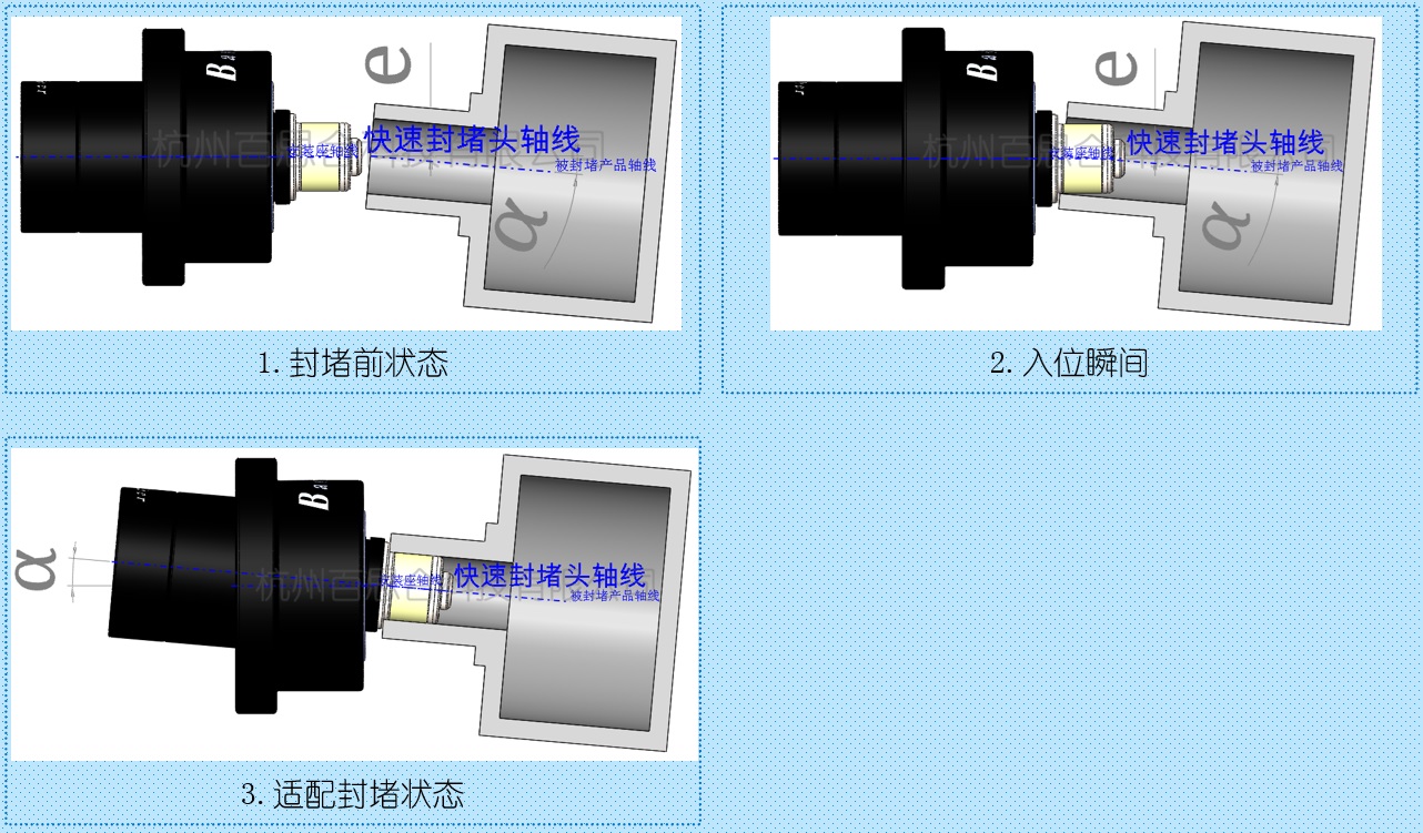 智能封堵原理图-01.jpg
